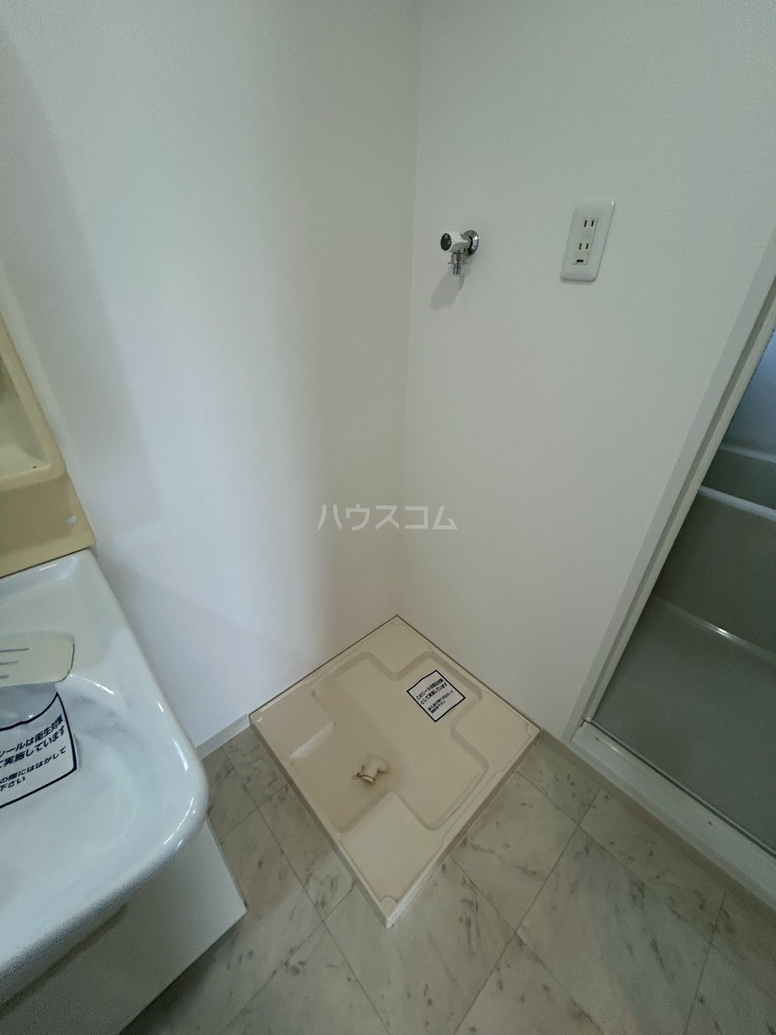 20/30 設備