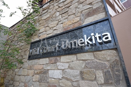 16/24 エントランス