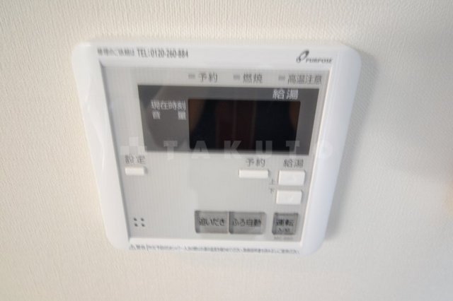 15/29 設備