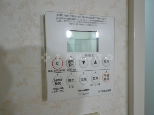 20/30 設備