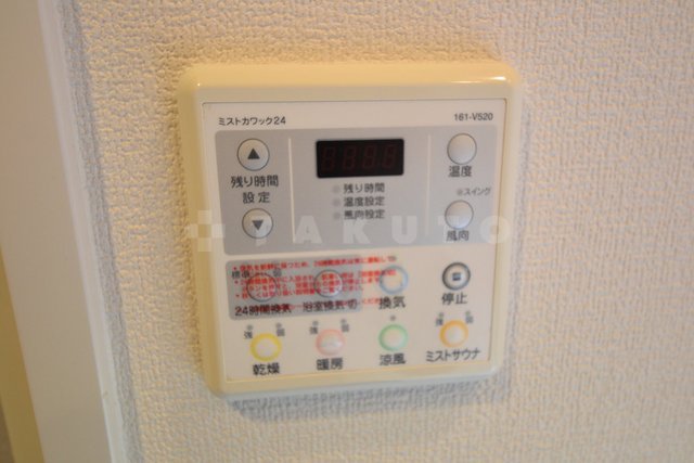 15/30 設備