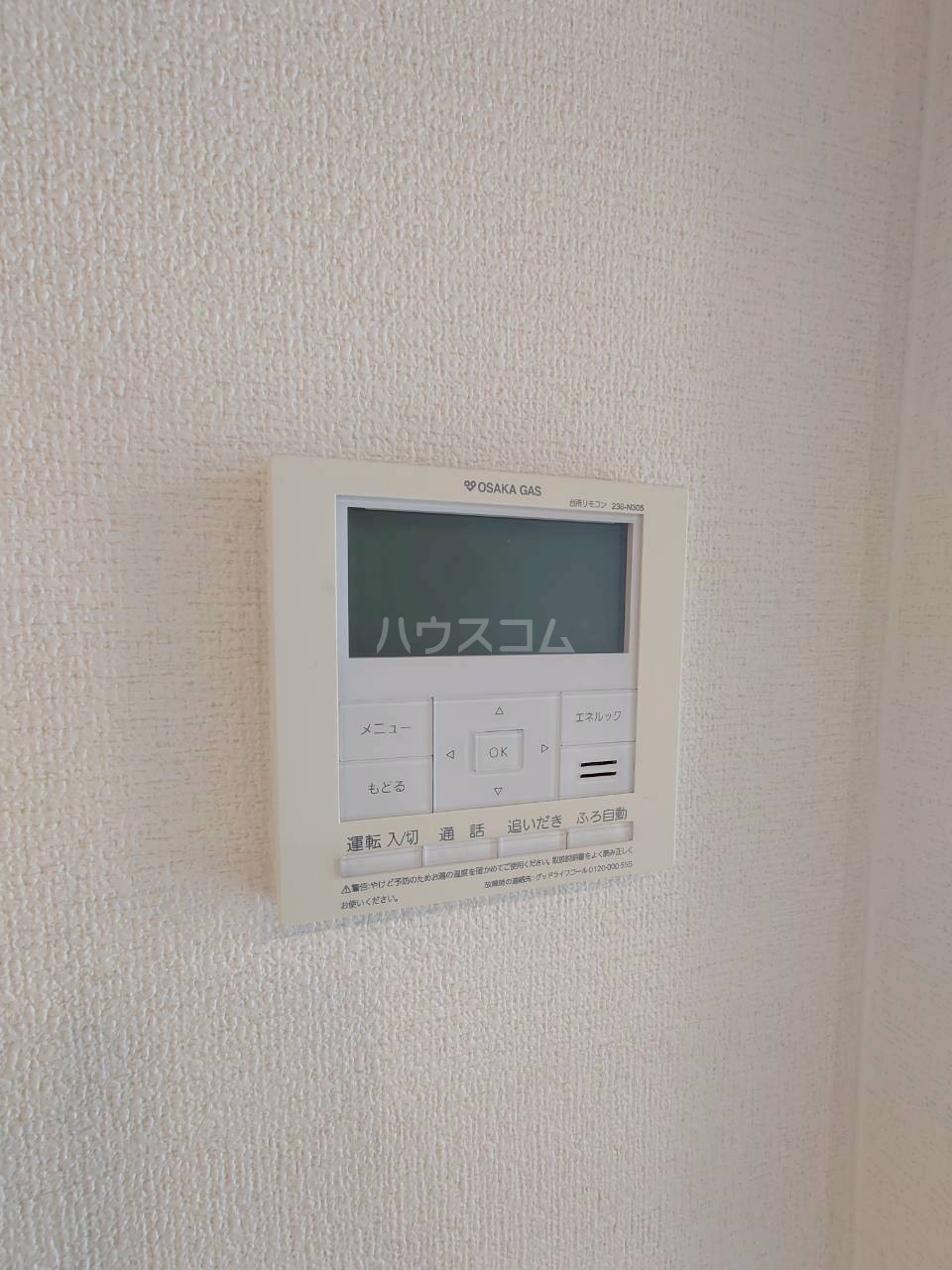 17/30 設備