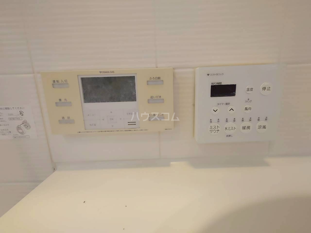 18/30 設備