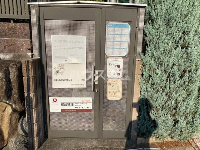 12/18 その他画像