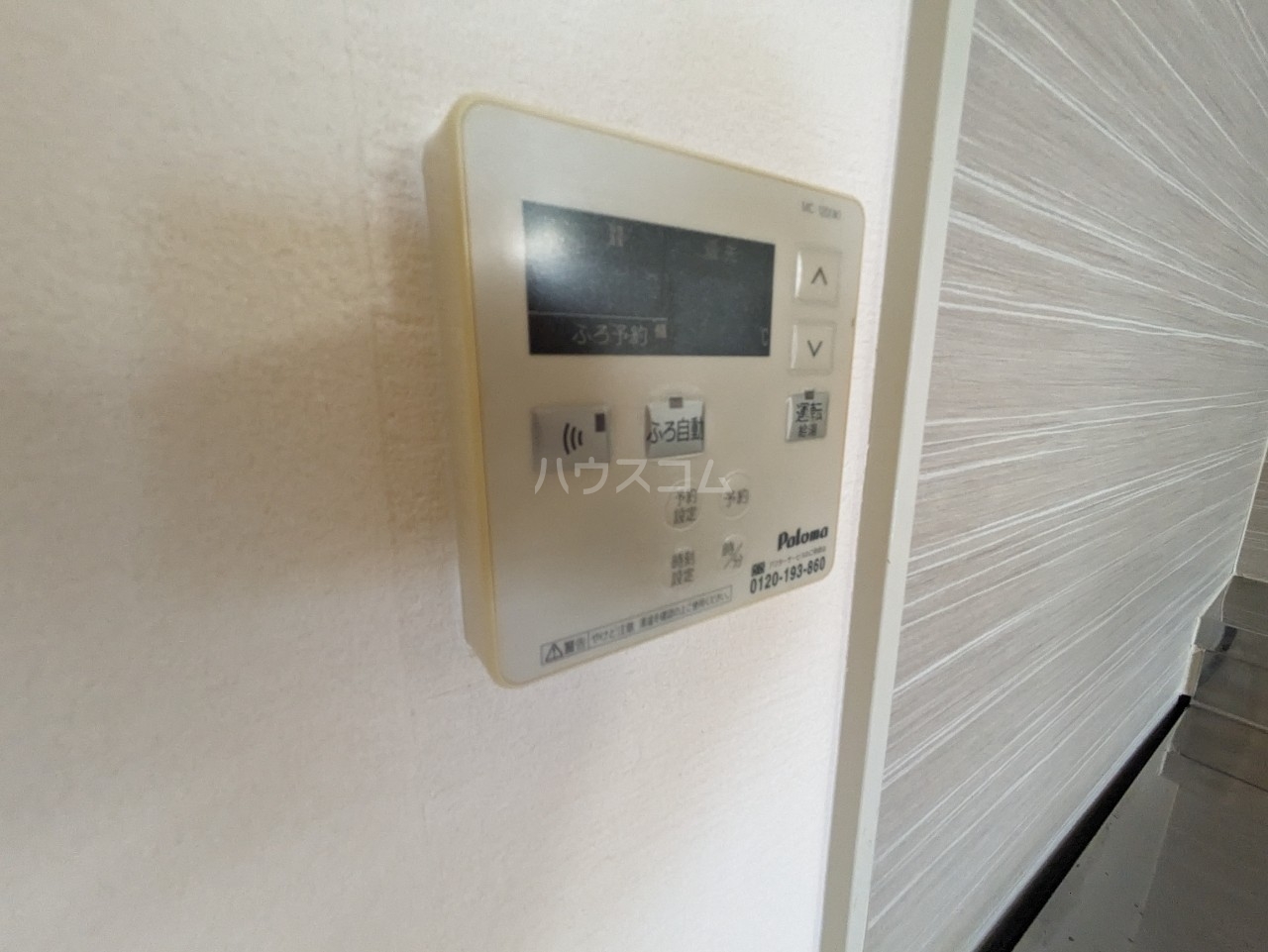19/30 設備