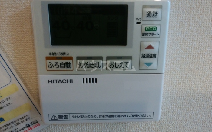 15/26 設備