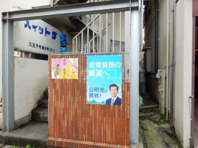 建物エントランス