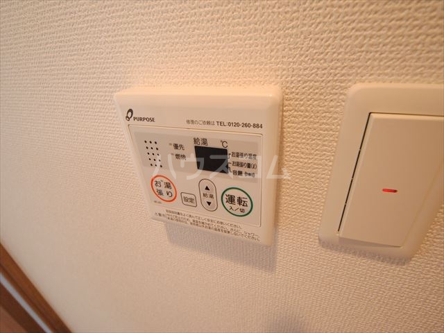 15/30 設備