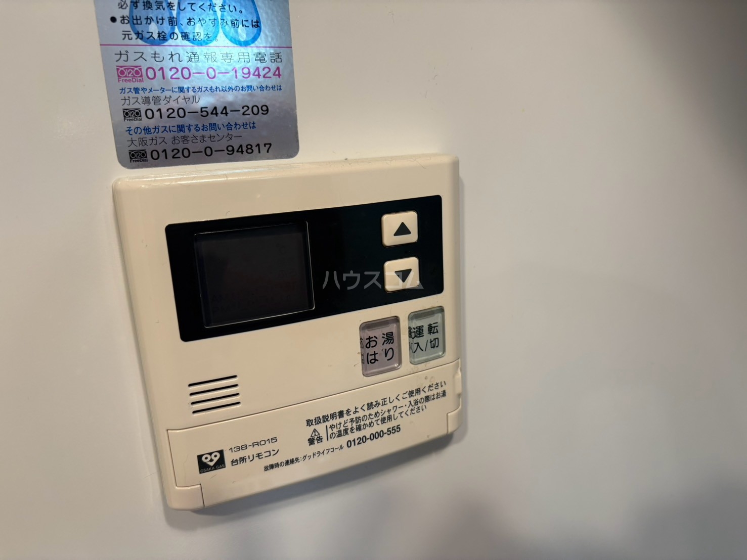 19/30 設備