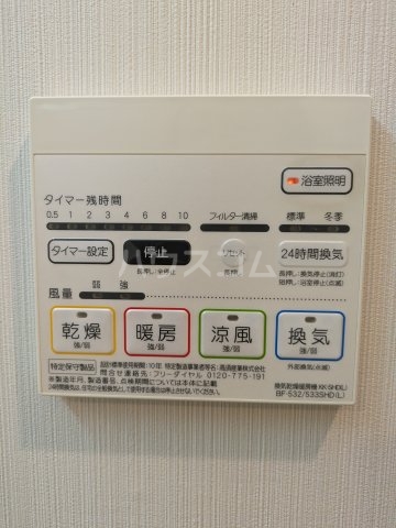 18/30 設備