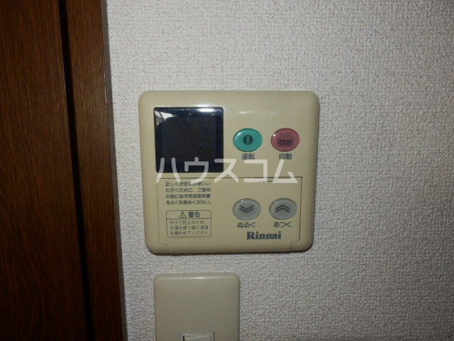 20/25 設備