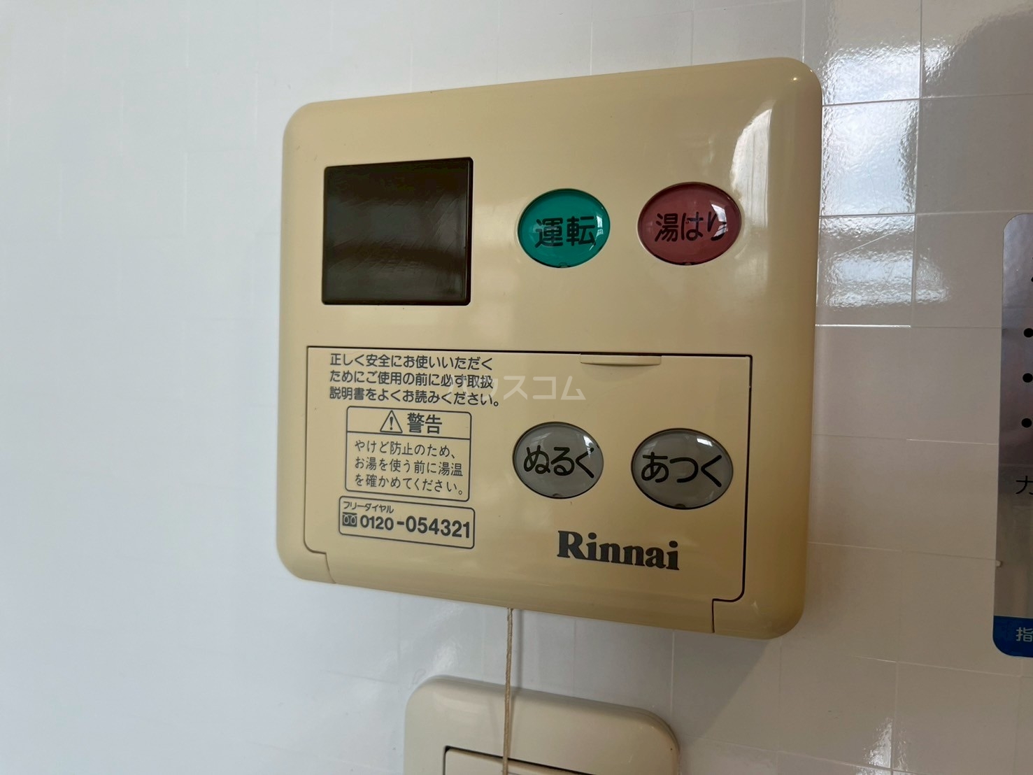 13/30 設備