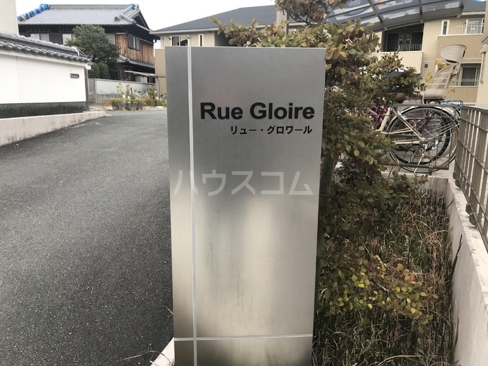 14/24 その他画像