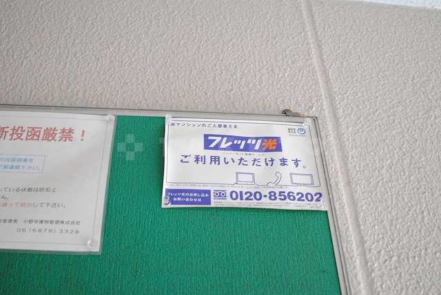 6/21 キッチン