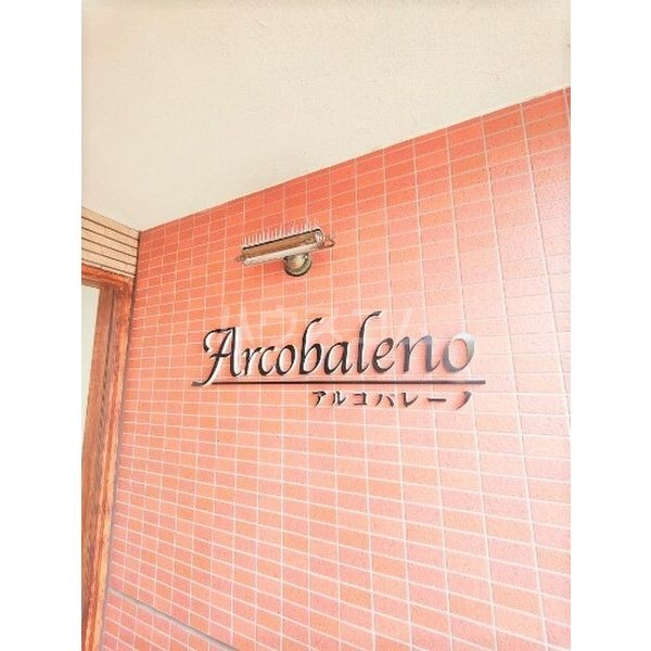 3/4 エントランス