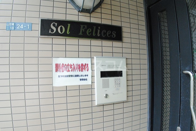 14/19 エントランス
