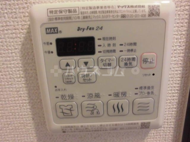 13/28 設備