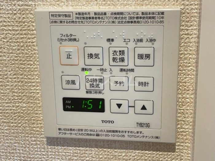 14/22 その他画像