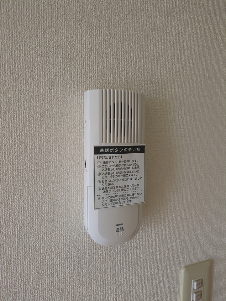 16/20 その他画像