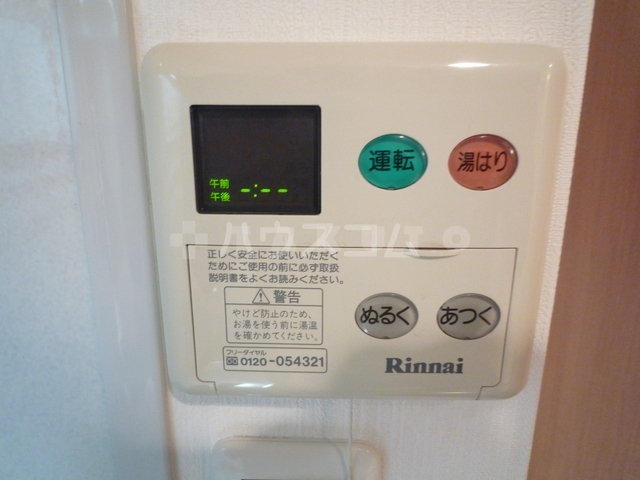 10/20 設備