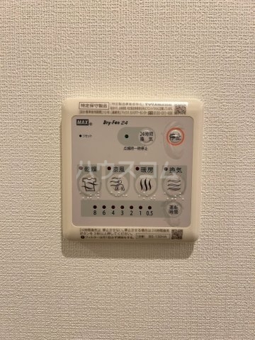 11/25 設備