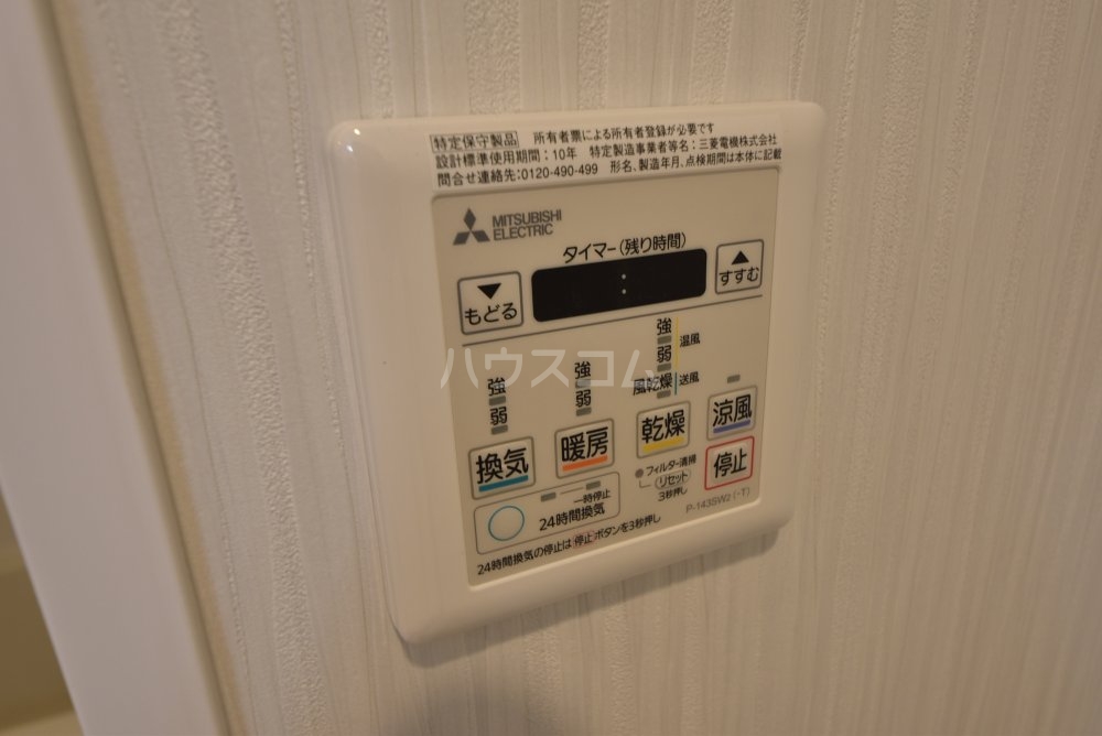 18/30 設備