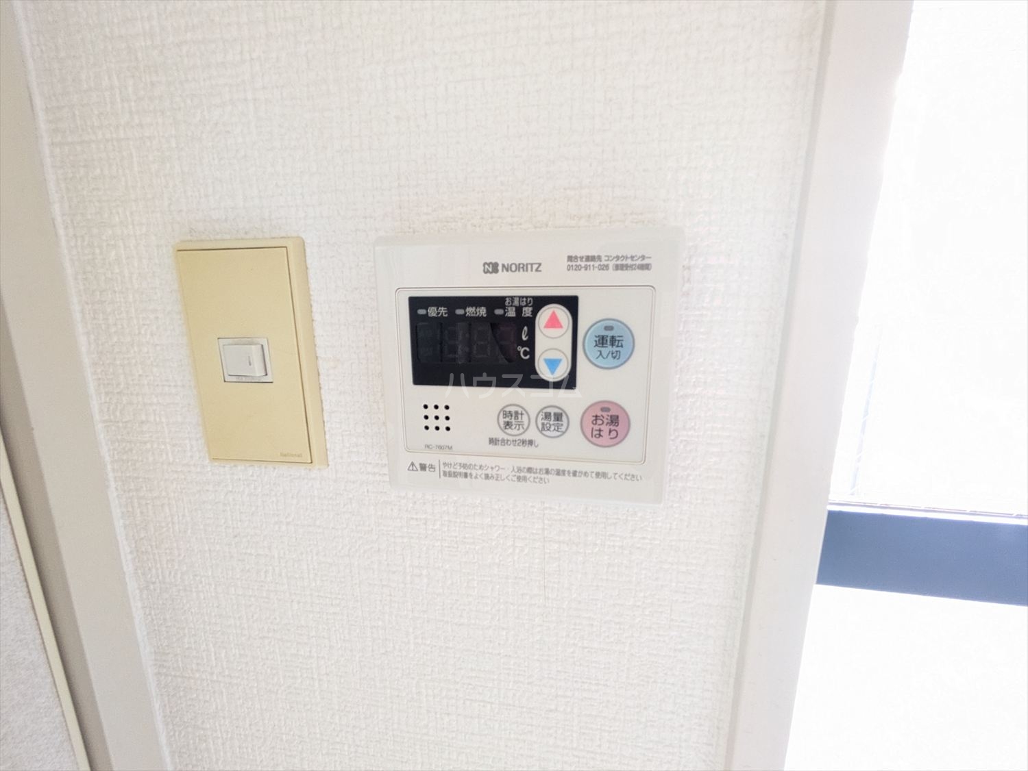 19/30 設備