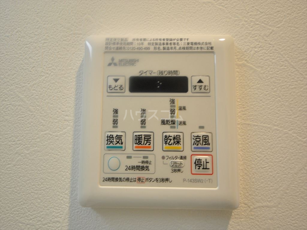 21/30 設備