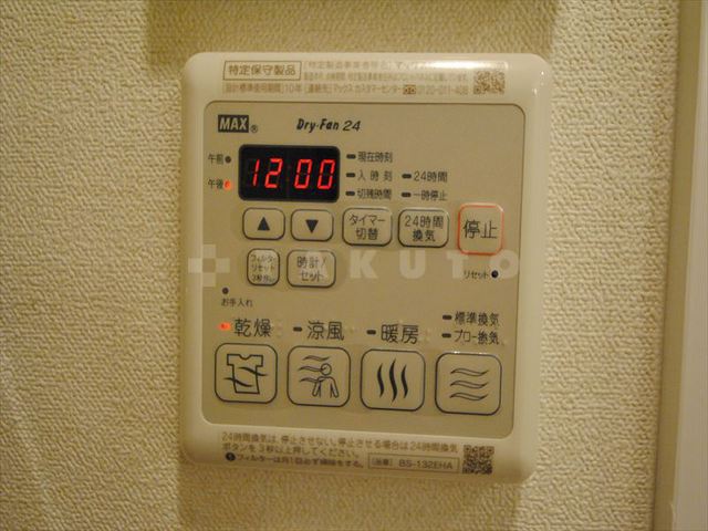 12/27 設備