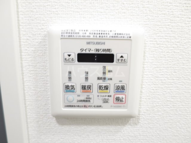16/30 設備