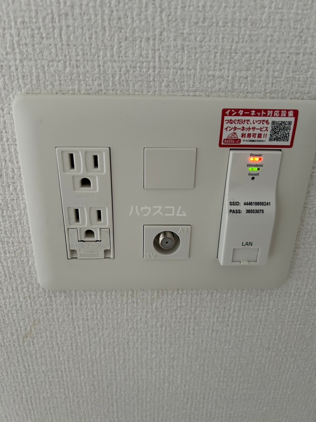 15/30 設備