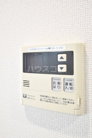 17/30 設備
