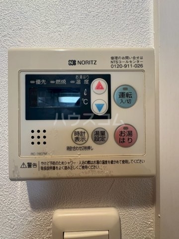 10/29 キッチン