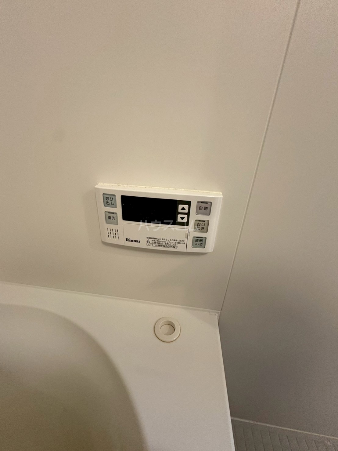 13/30 設備