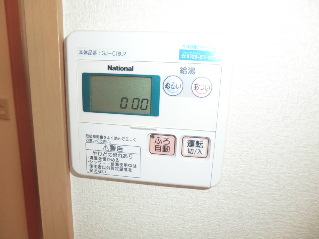 21/29 その他画像