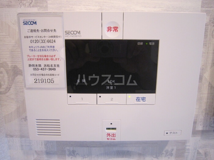 22/30 その他画像