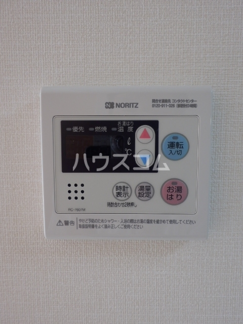 17/30 設備