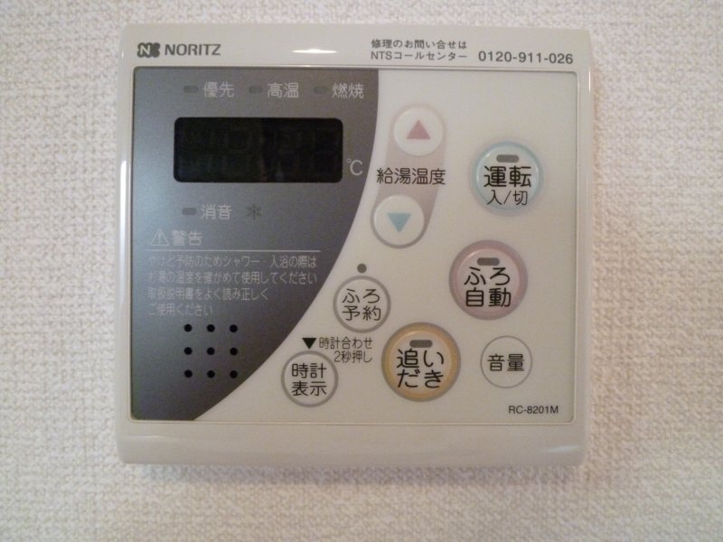 10/20 設備
