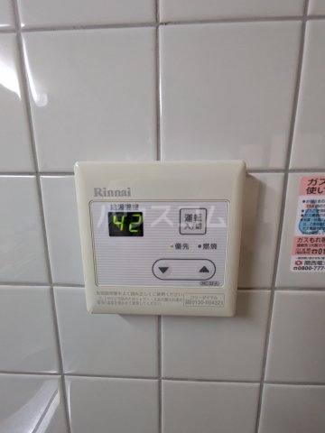 11/24 設備