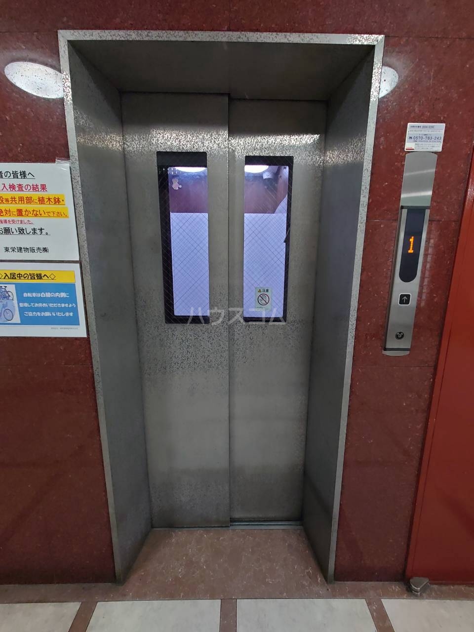 25/30 その他画像