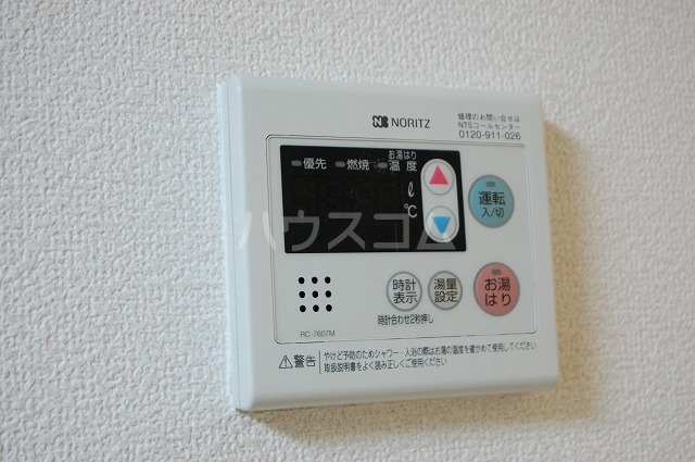 16/30 設備