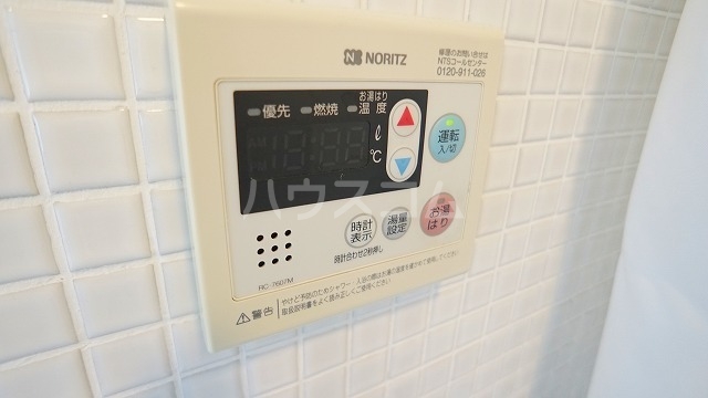 20/30 設備