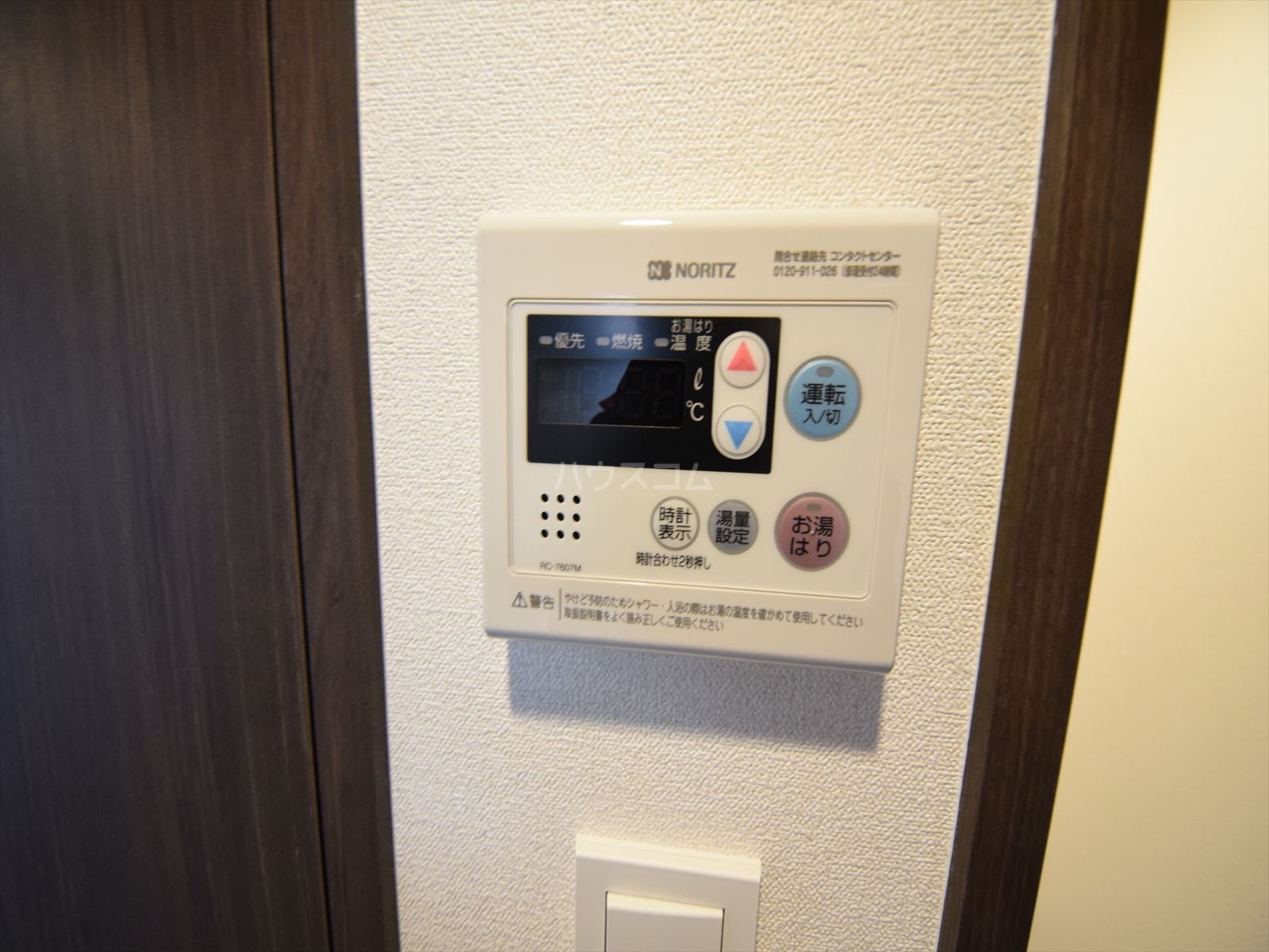 15/30 設備
