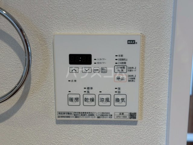 15/30 設備