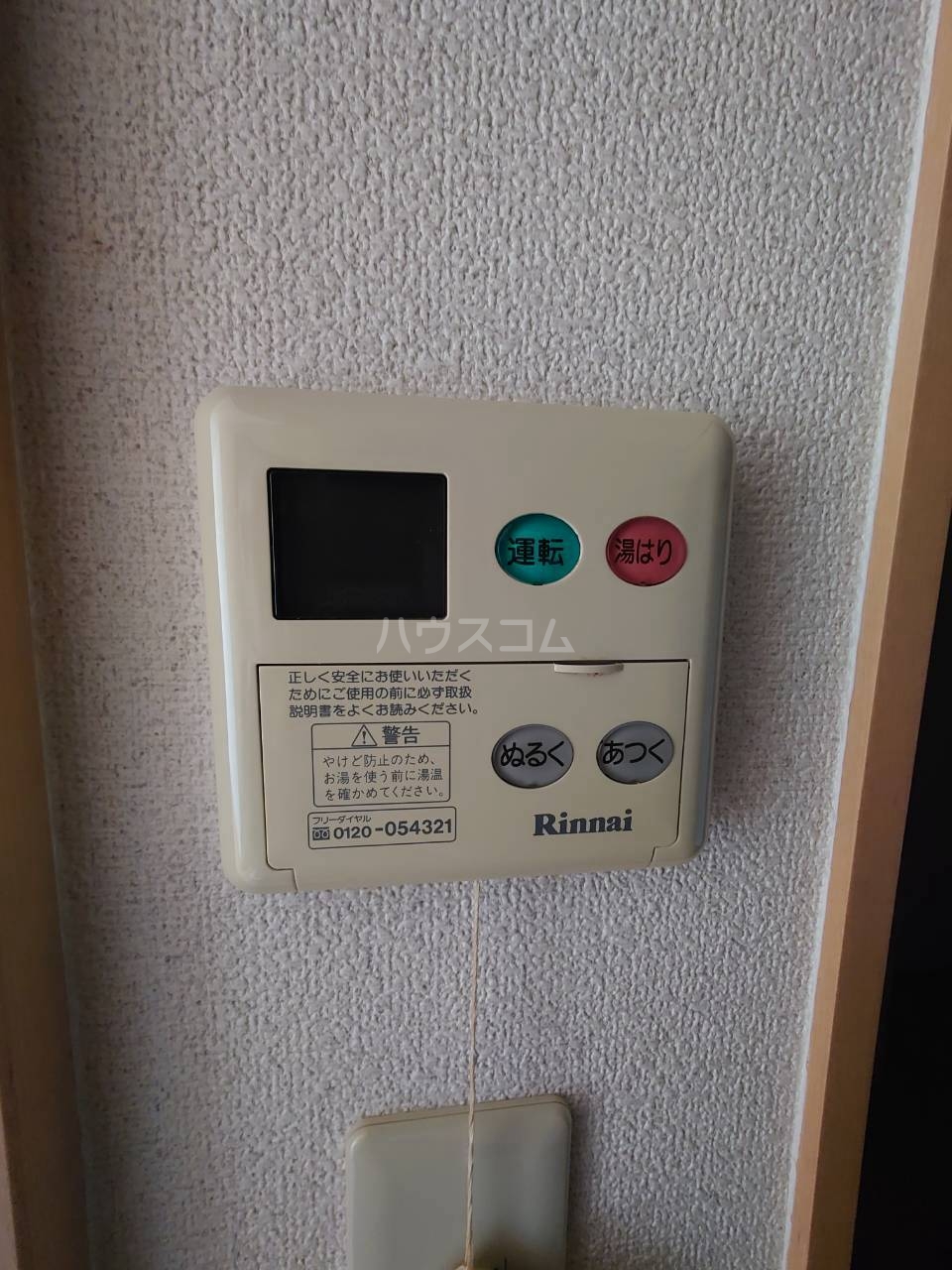 14/30 設備