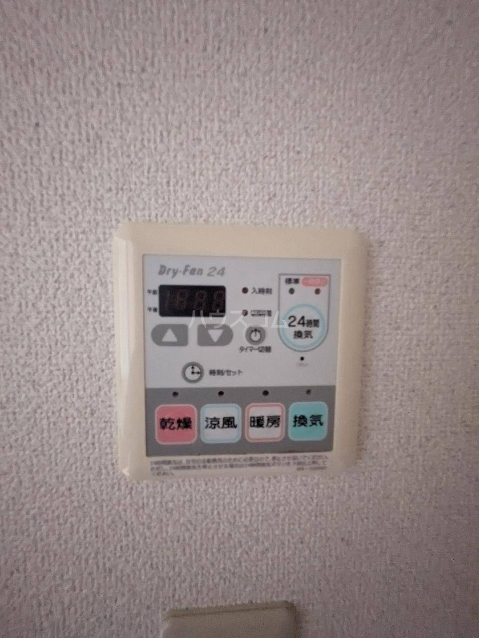 16/30 設備