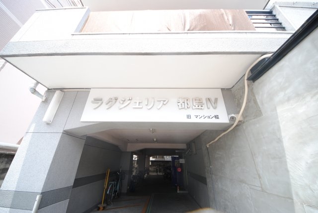 17/26 エントランス