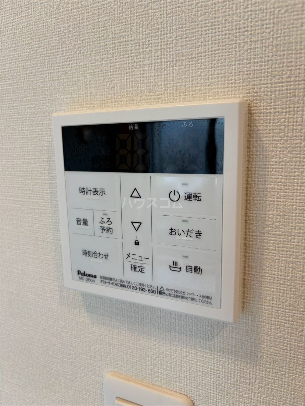 19/30 設備