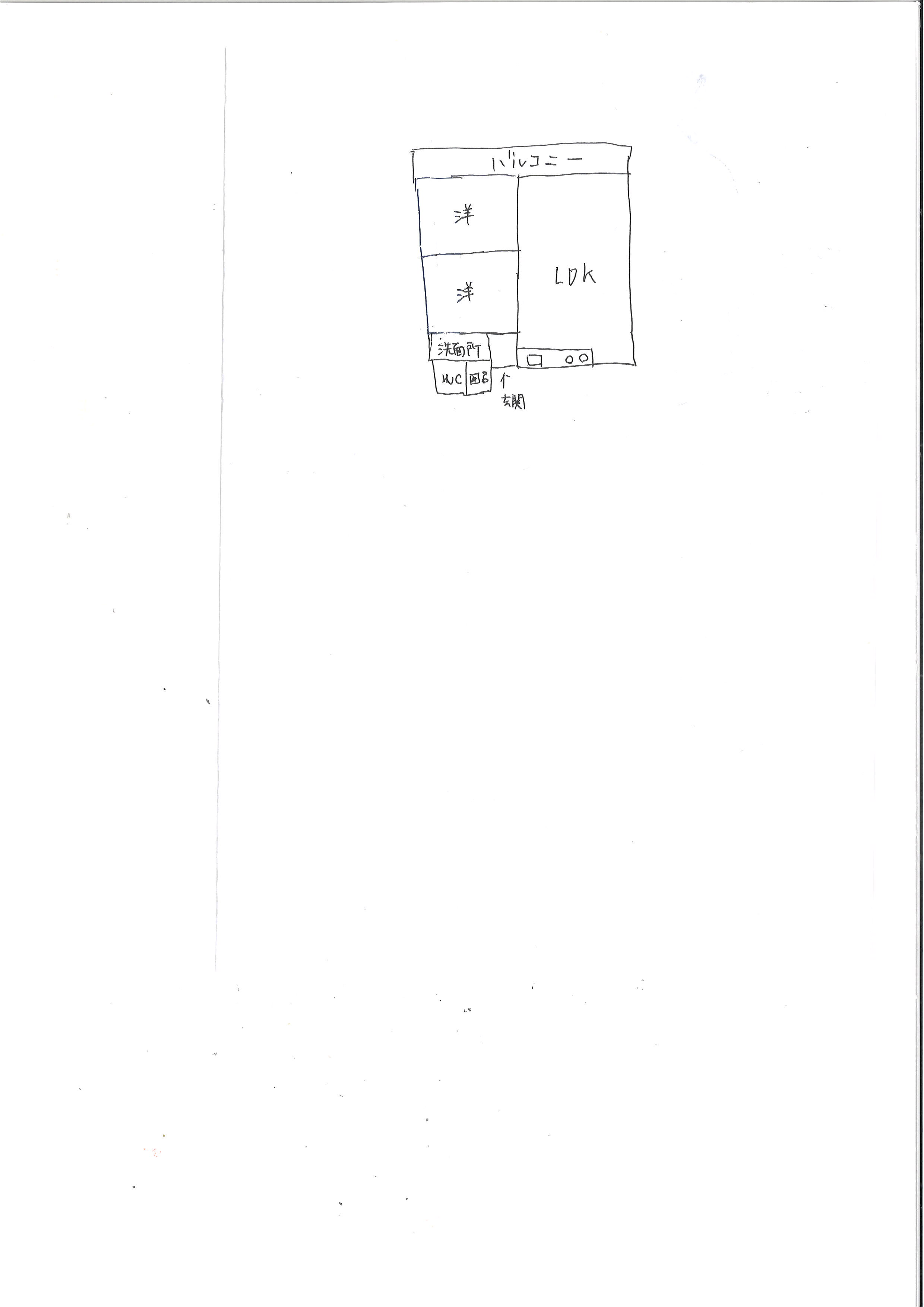中根ハイツの間取り