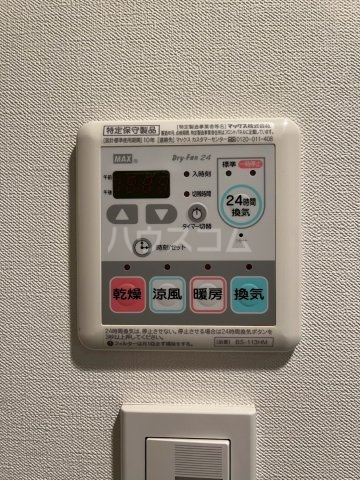 12/30 設備
